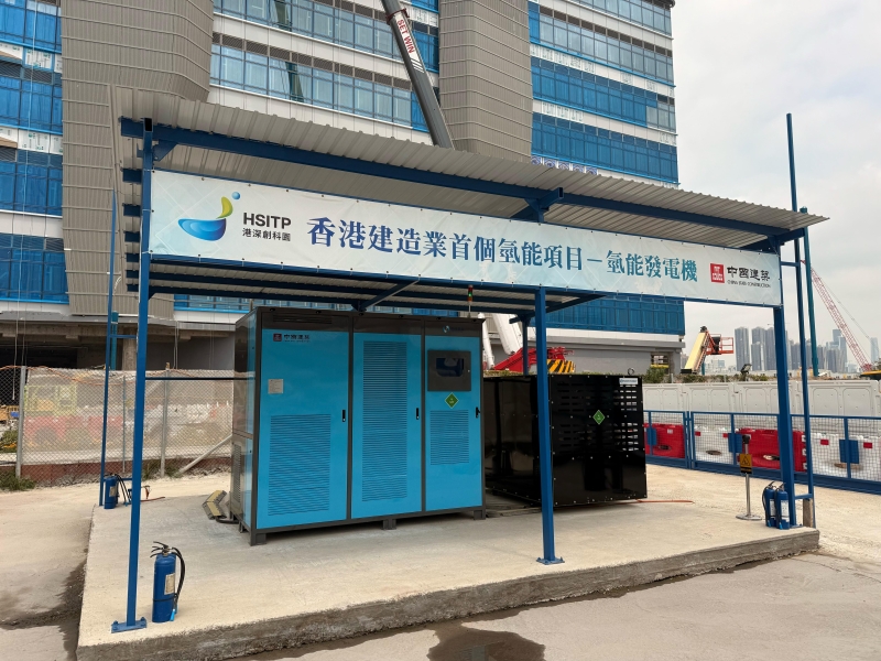 Developed by China State Construction and Sinosynergy, the 45kW hydrogen fuel cell system provides a zero-emission, low-noise power solution for the construction site office.