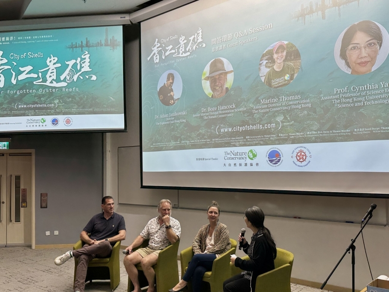 Panelists shared insights into the documentary's production and ongoing efforts to restore oyster reefs, while attendees posed thoughtful questions that deepened their understanding of marine conservation.