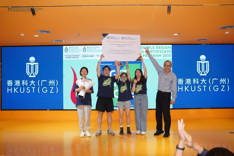 This event was a resounding success, made possible by the generous support of The Tung Foundation.