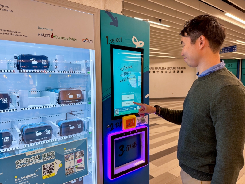 The lending machines are located outside the LG1 canteen, outside the LG7 canteen, and outside Passione /LT-D.