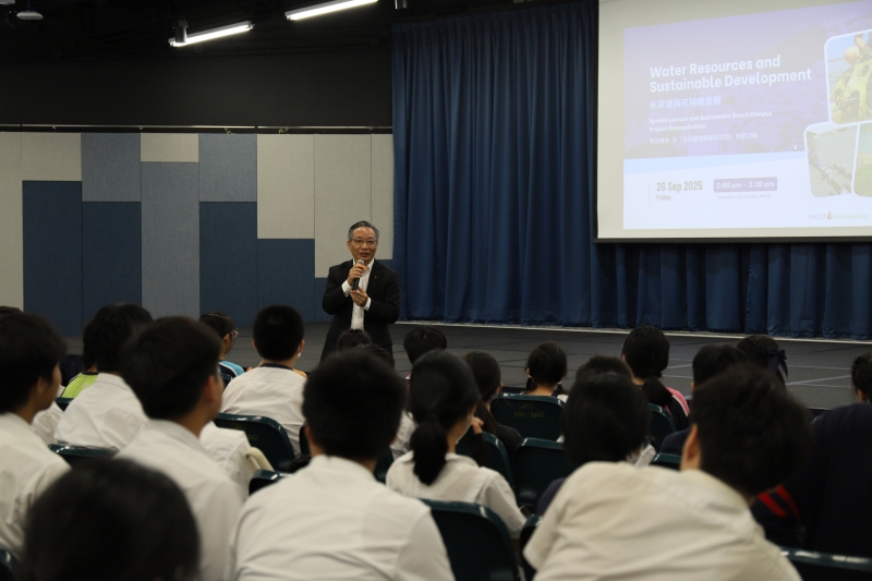 On 26 September, HKUST hosted a thought-provoking event featuring a Water Conservation Seminar and a Demonstration of the Sustainable Smart Campus as a Living Lab (SSC) projects.