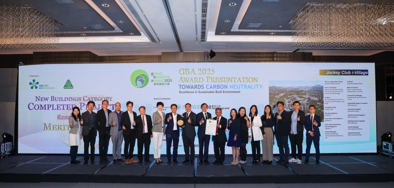 HKUST recognized with New Buildings (Completed Projects – Residential) – Merit Award for its Jockey Club i-Village student halls