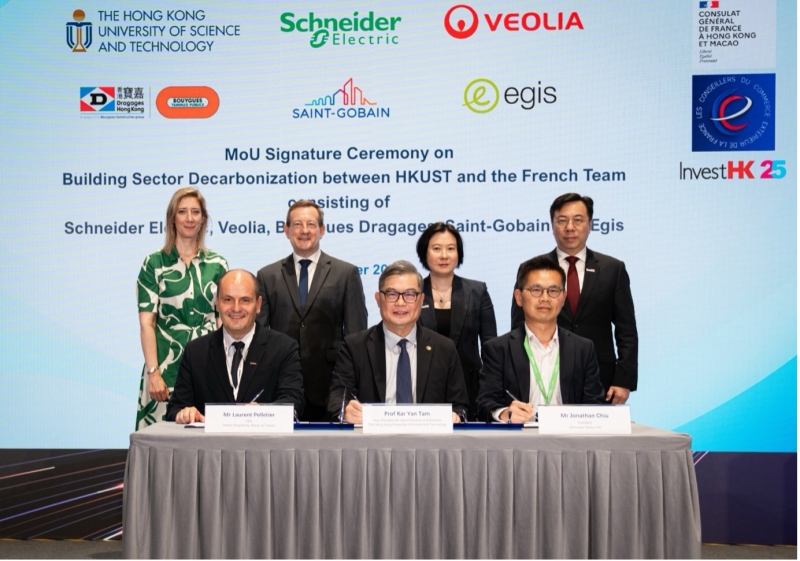 Partnership between HKUST and French companies to collaborate on low carbon retrofit pilot project