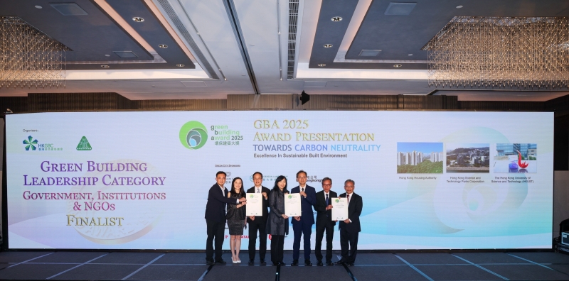 HKUST recognized with Green Building Leadership (Government, Institutions & NGOs) – Finalist for its Jockey Club i-Village student halls
