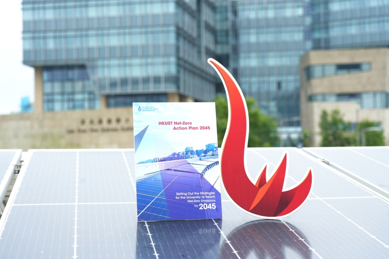 HKUST is the first among higher education institutions in Hong Kong to release a comprehensive Net-Zero Action Plan framework with multi-pronged strategies aimed at achieving net-zero emissions by 2045