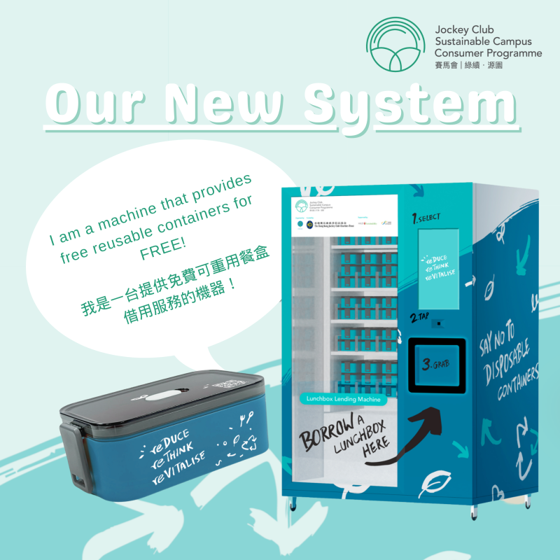 This program is the first of its kind within the Asia Pacific region that showcases the complete life-cycle of takeaway container recycling on campus.