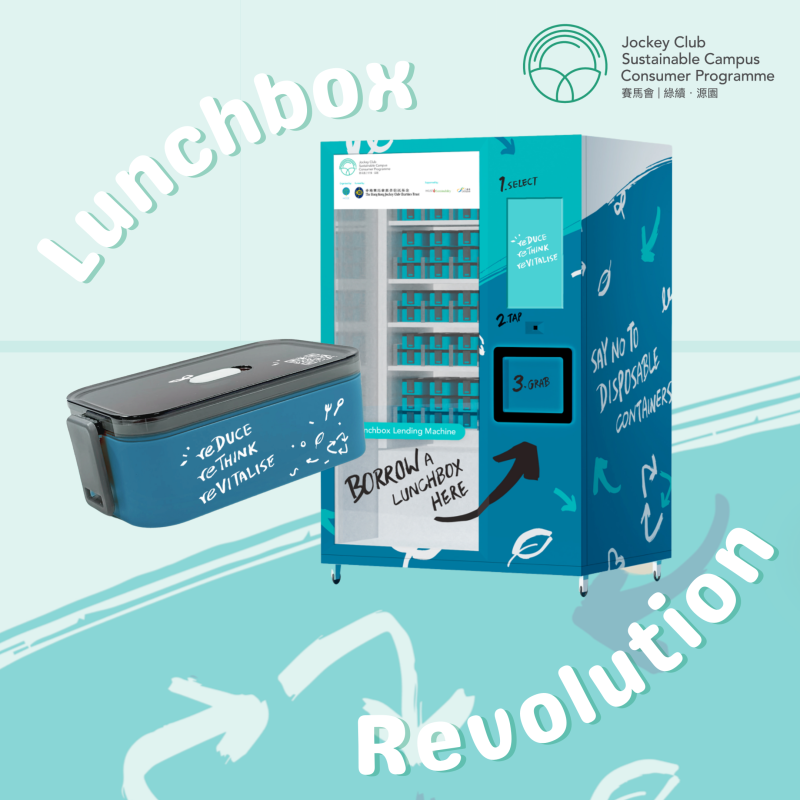 In September 2023, the Lunchbox Lending Programme was introduced to the eight public-funded universities by the Jockey Club Sustainable Campus Consumer Programme (JCSCCP)