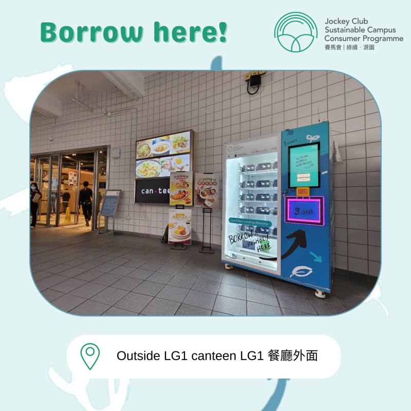 Simply select a container from the Borrow machine outside the LG1 catering outlet or Passion restaurant. Then, tap the Octopus card to pay the HKD20 deposit to grab your lunchbox.