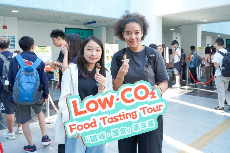 HKUST Hosts Successful Kick Off of Low·CO₂ Food Tasting Tour