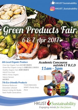 Green Products Fair 2017-1.jpg