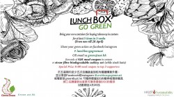 Lunch Box Go Green Campaign 1.jpg