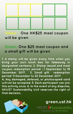 Lunch Boxes Go Green Campaign2.jpg