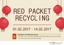 Red Packet Recycling 2017-1.jpg