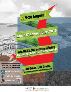 Win HK$2,000 activity subsidy by joining Green O'Camp 2016.jpg